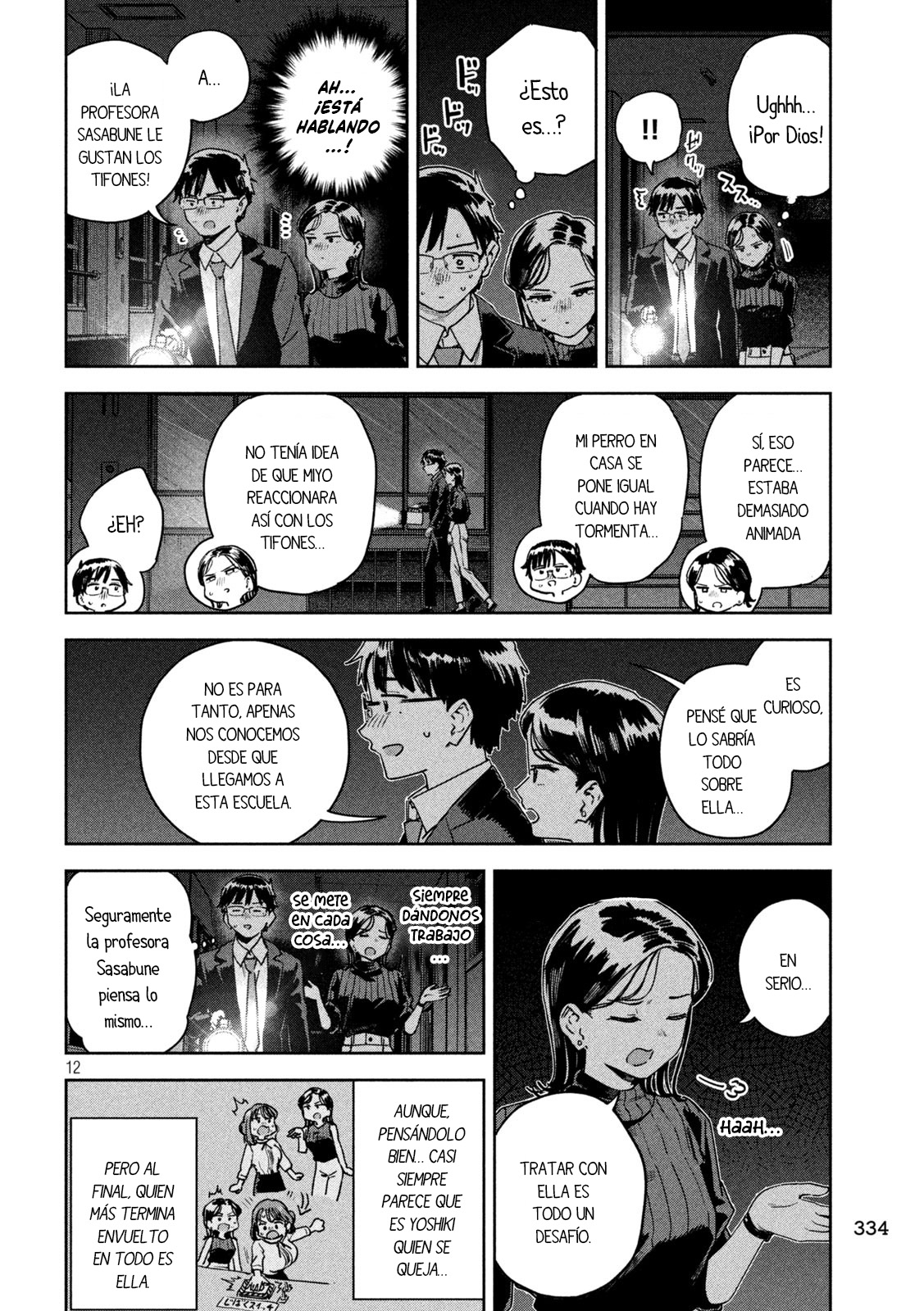MYO-CHAN SENSEI WA KAKU KATARIKI Capitulo 44: ¡Problemas con la oscuridad! página 14