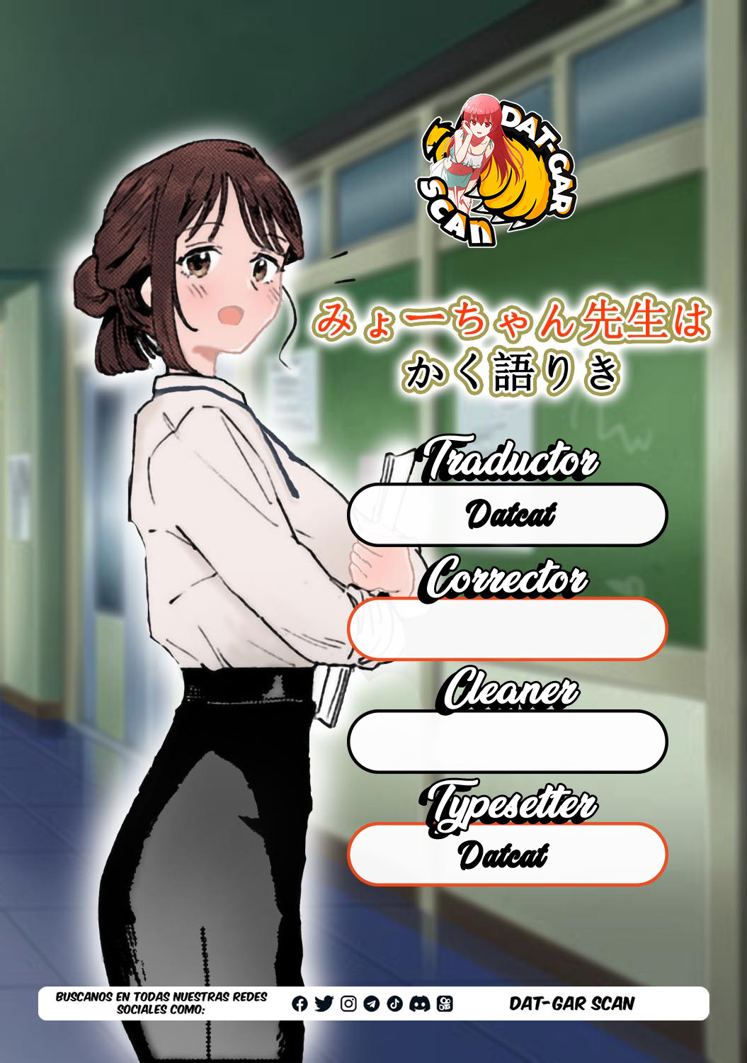 MYO-CHAN SENSEI WA KAKU KATARIKI Capitulo 44: ¡Problemas con la oscuridad! página 2