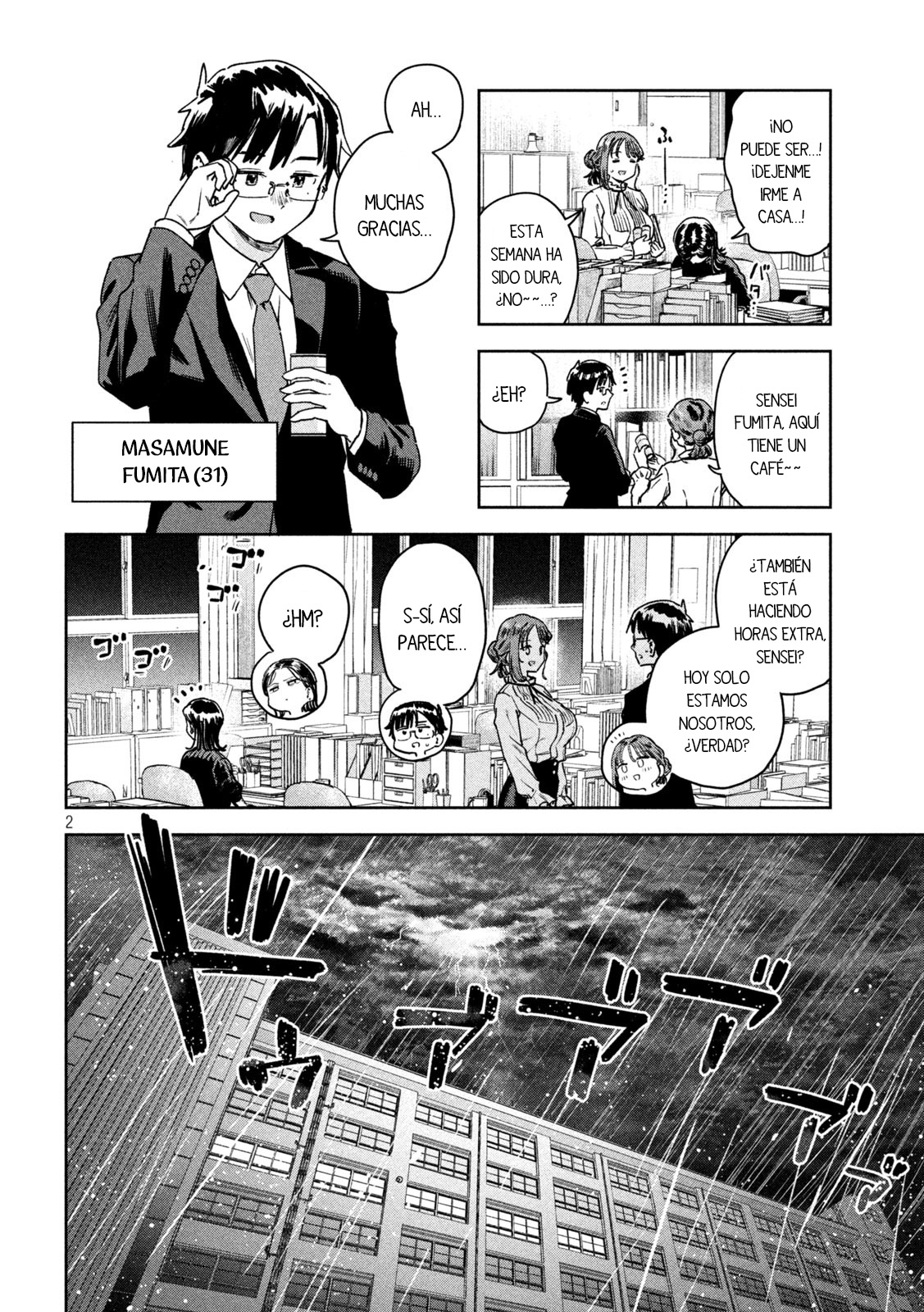 MYO-CHAN SENSEI WA KAKU KATARIKI Capitulo 44: ¡Problemas con la oscuridad! página 4