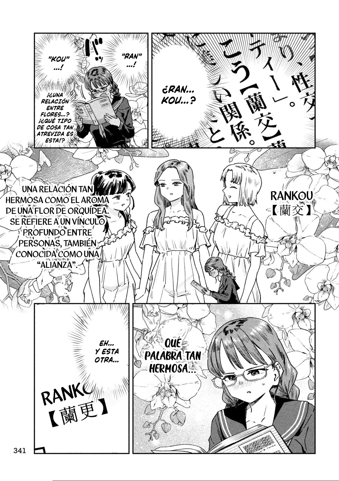 MYO-CHAN SENSEI WA KAKU KATARIKI Capitulo 45: Así habla la joven Myoka página 11