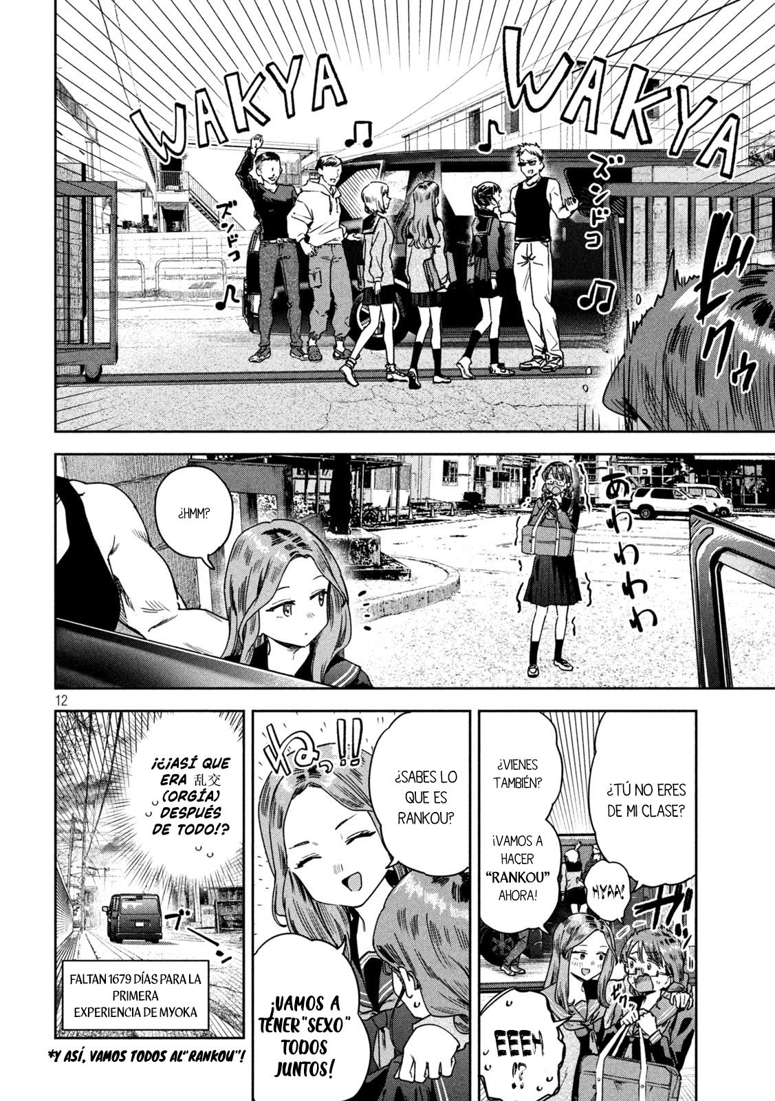 MYO-CHAN SENSEI WA KAKU KATARIKI Capitulo 45: Así habla la joven Myoka página 14