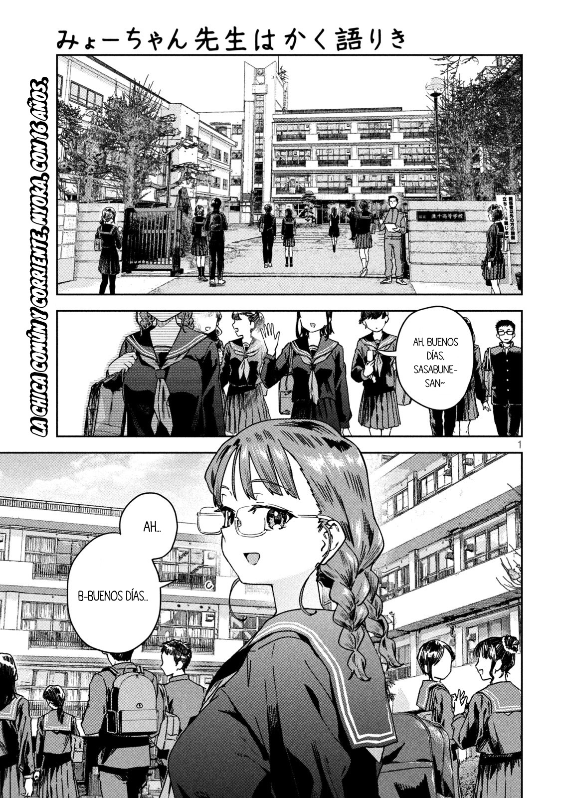 MYO-CHAN SENSEI WA KAKU KATARIKI Capitulo 45: Así habla la joven Myoka página 3
