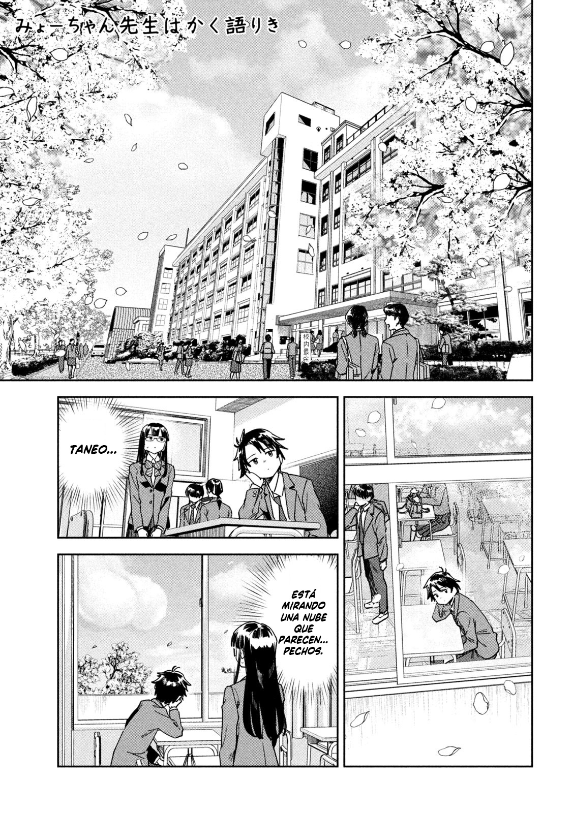 MYO-CHAN SENSEI WA KAKU KATARIKI Capitulo 46: La primavera de Taneo página 4