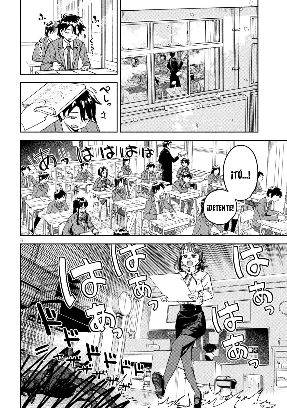 MYO-CHAN SENSEI WA KAKU KATARIKI Capitulo 47: El gen del combate página 11