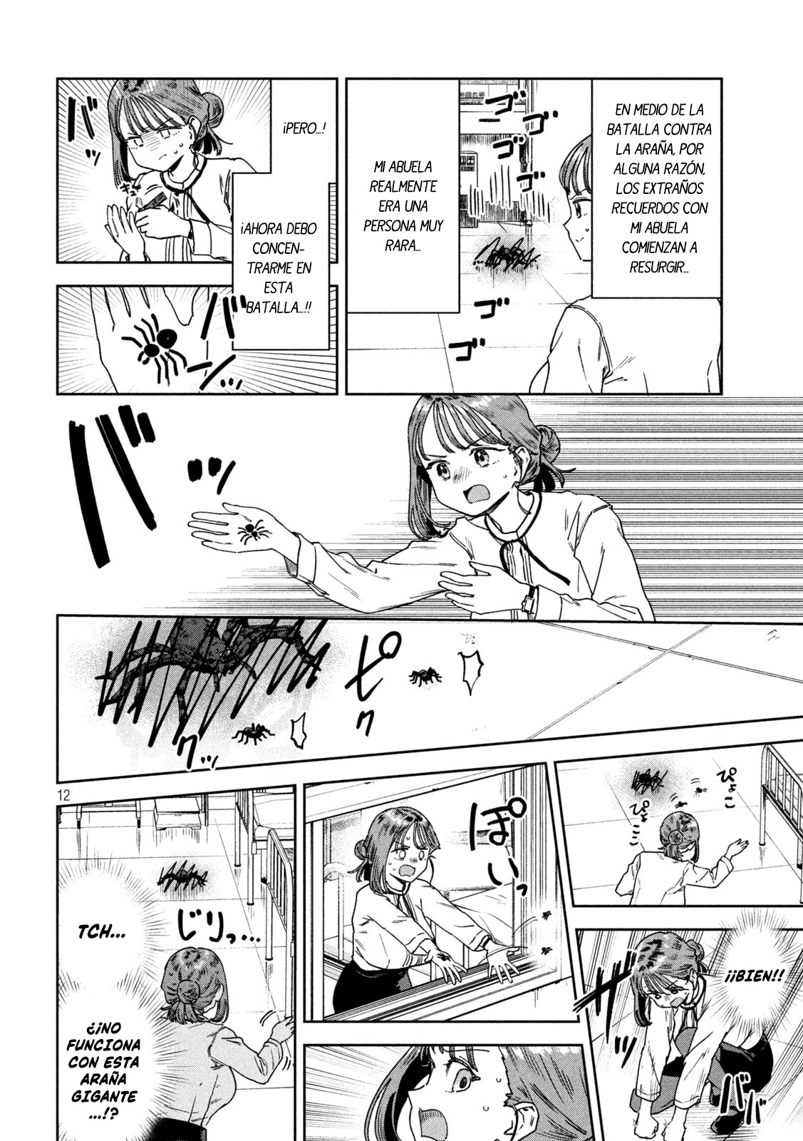 MYO-CHAN SENSEI WA KAKU KATARIKI Capitulo 47: El gen del combate página 15