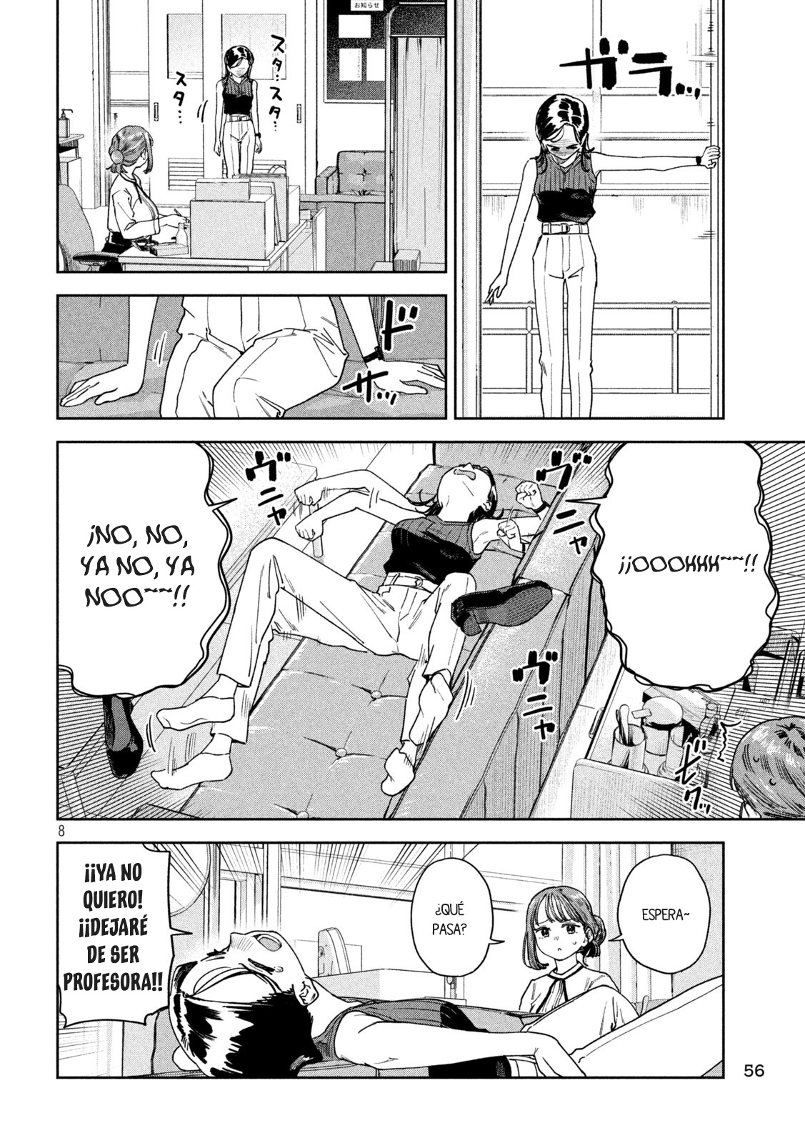 MYO-CHAN SENSEI WA KAKU KATARIKI Capitulo 48: ¿¡Cuidado con la nueva profesora!? página 11