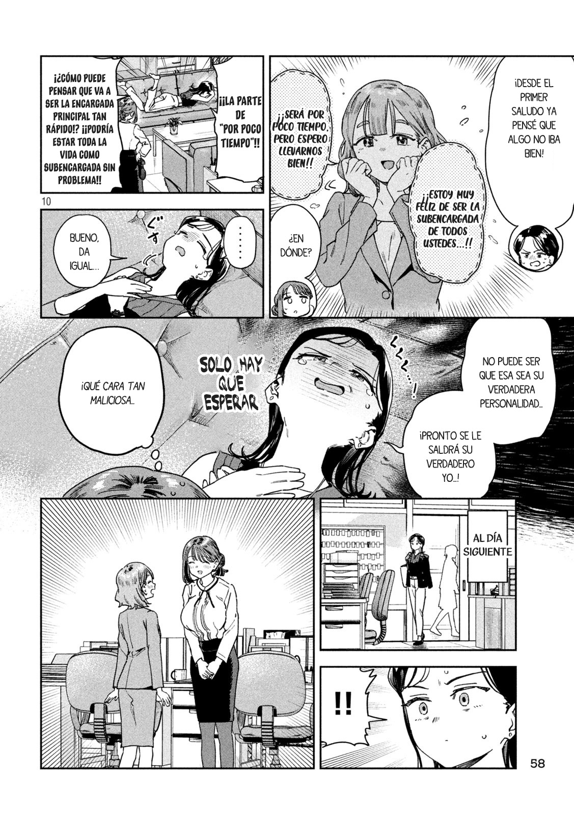 MYO-CHAN SENSEI WA KAKU KATARIKI Capitulo 48: ¿¡Cuidado con la nueva profesora!? página 13