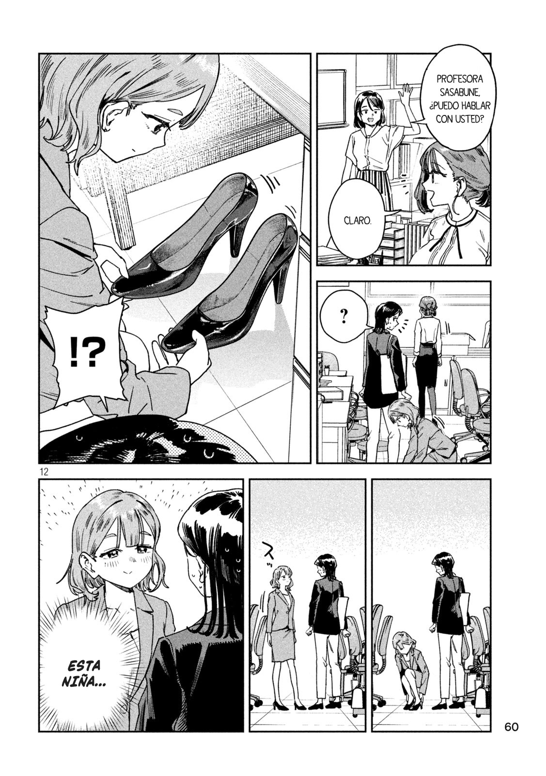 MYO-CHAN SENSEI WA KAKU KATARIKI Capitulo 48: ¿¡Cuidado con la nueva profesora!? página 15