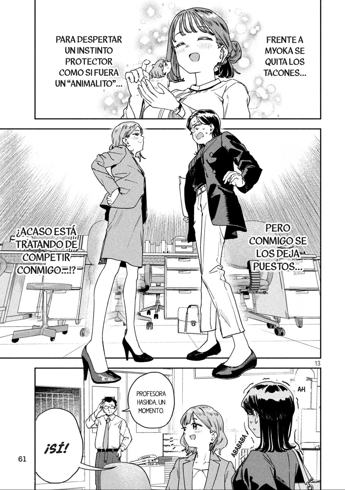 MYO-CHAN SENSEI WA KAKU KATARIKI Capitulo 48: ¿¡Cuidado con la nueva profesora!? página 16