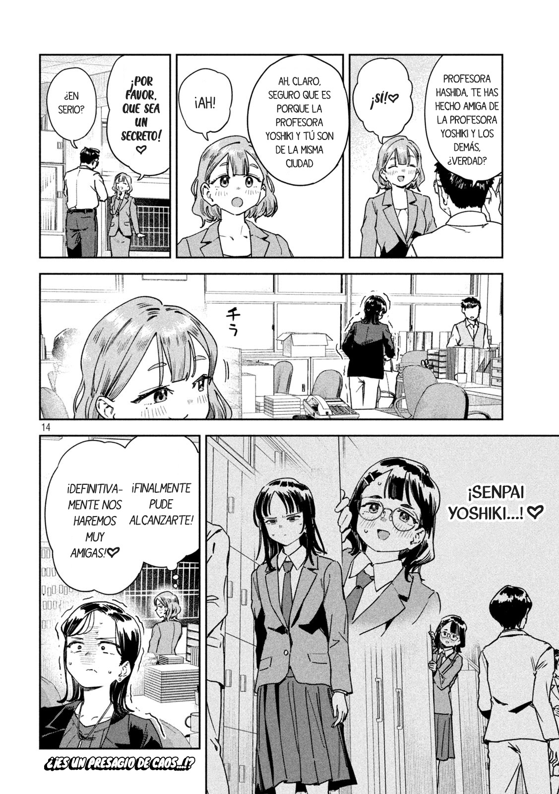 MYO-CHAN SENSEI WA KAKU KATARIKI Capitulo 48: ¿¡Cuidado con la nueva profesora!? página 17
