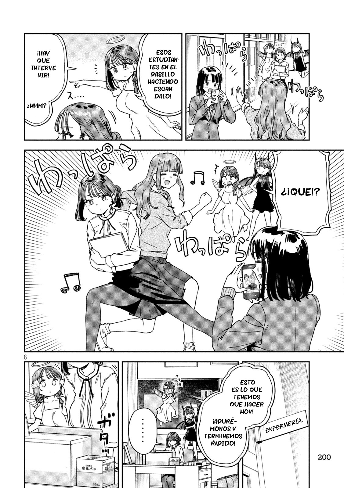 MYO-CHAN SENSEI WA KAKU KATARIKI Capitulo 49: Las "tres" Myokas página 10