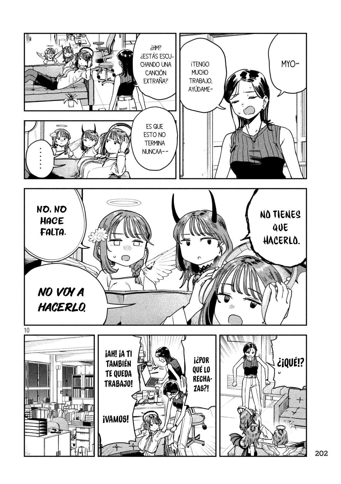 MYO-CHAN SENSEI WA KAKU KATARIKI Capitulo 49: Las "tres" Myokas página 12
