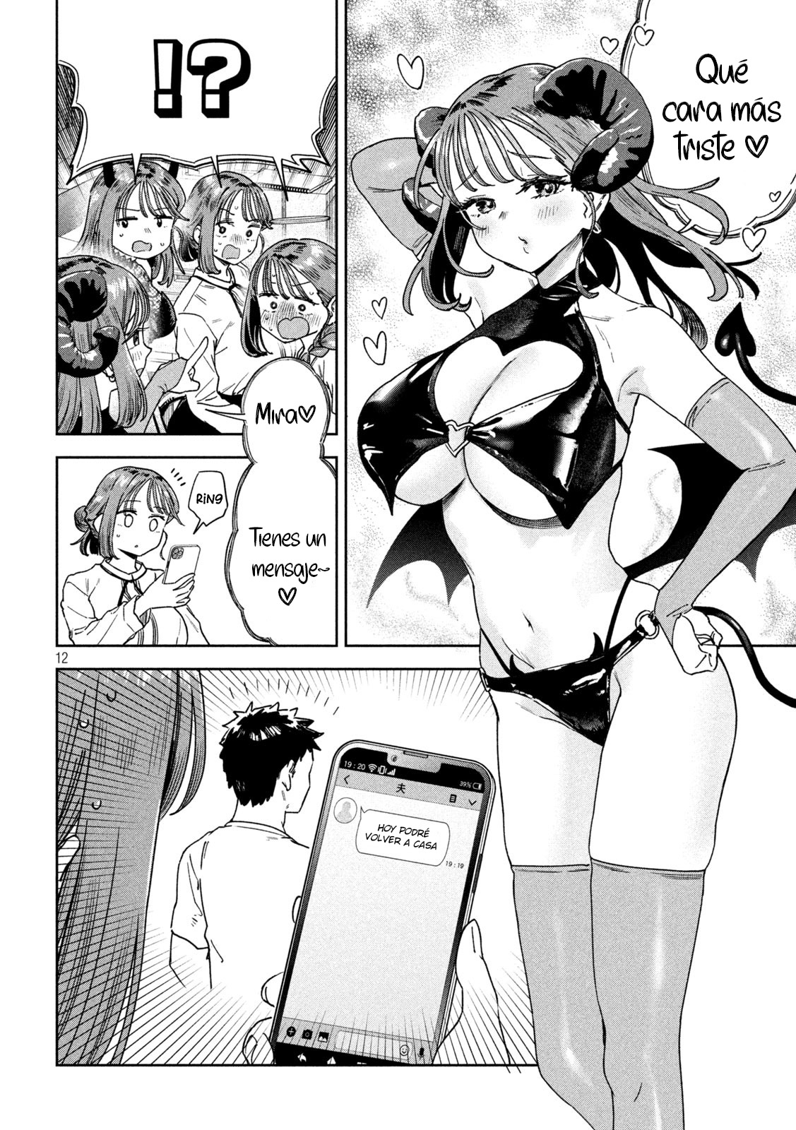 MYO-CHAN SENSEI WA KAKU KATARIKI Capitulo 49: Las "tres" Myokas página 14