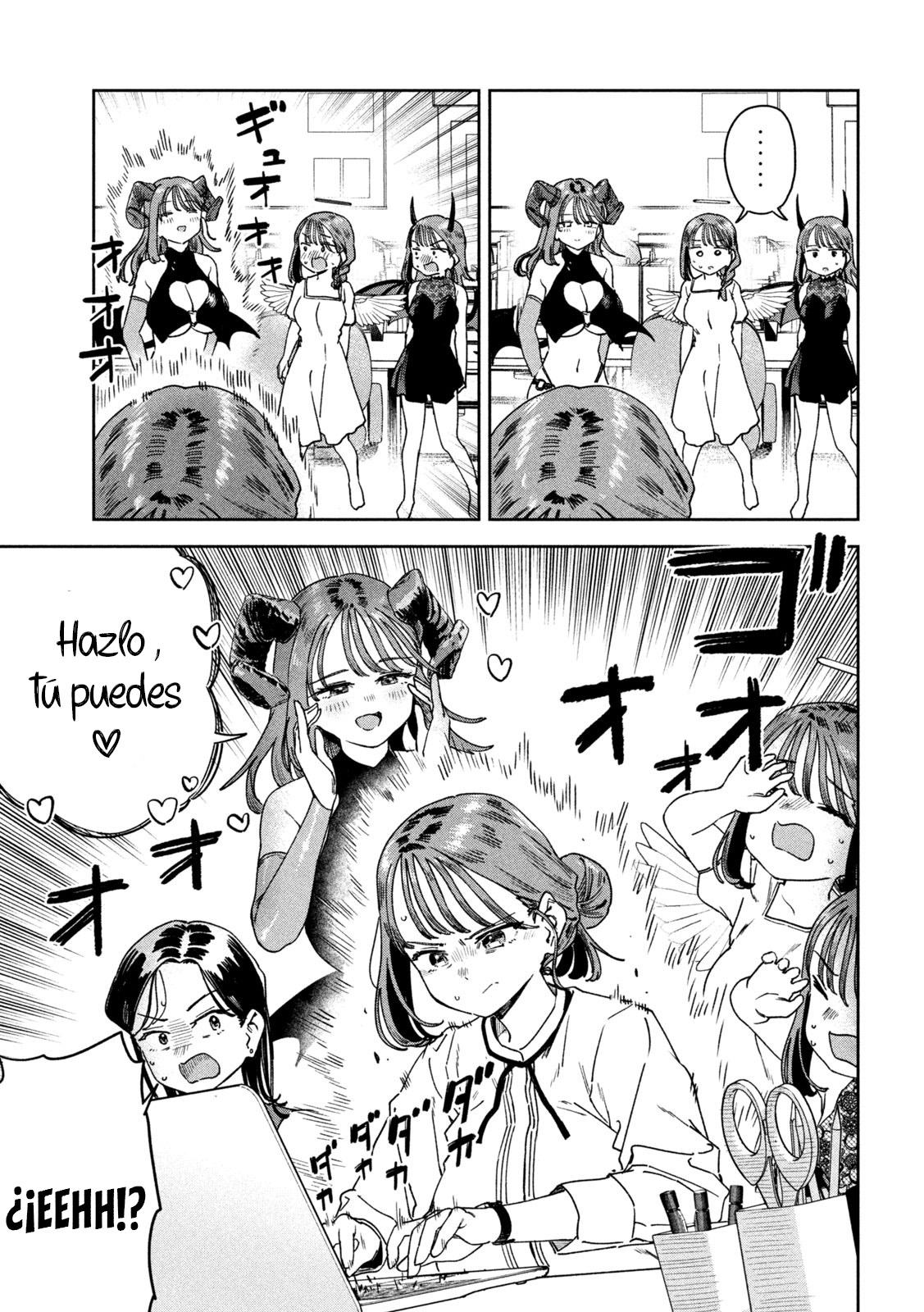 MYO-CHAN SENSEI WA KAKU KATARIKI Capitulo 49: Las "tres" Myokas página 15