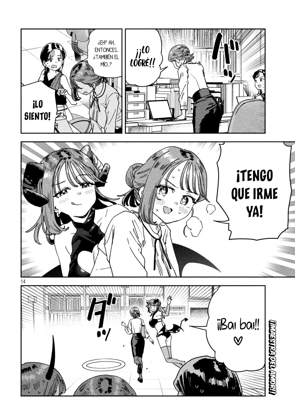 MYO-CHAN SENSEI WA KAKU KATARIKI Capitulo 49: Las "tres" Myokas página 16
