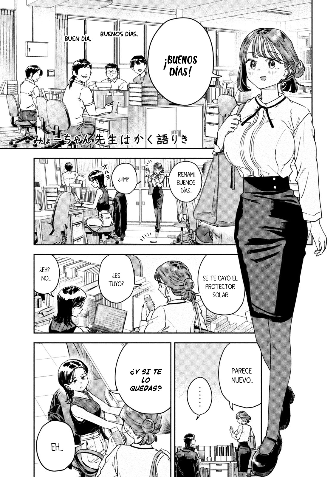 MYO-CHAN SENSEI WA KAKU KATARIKI Capitulo 49: Las "tres" Myokas página 3