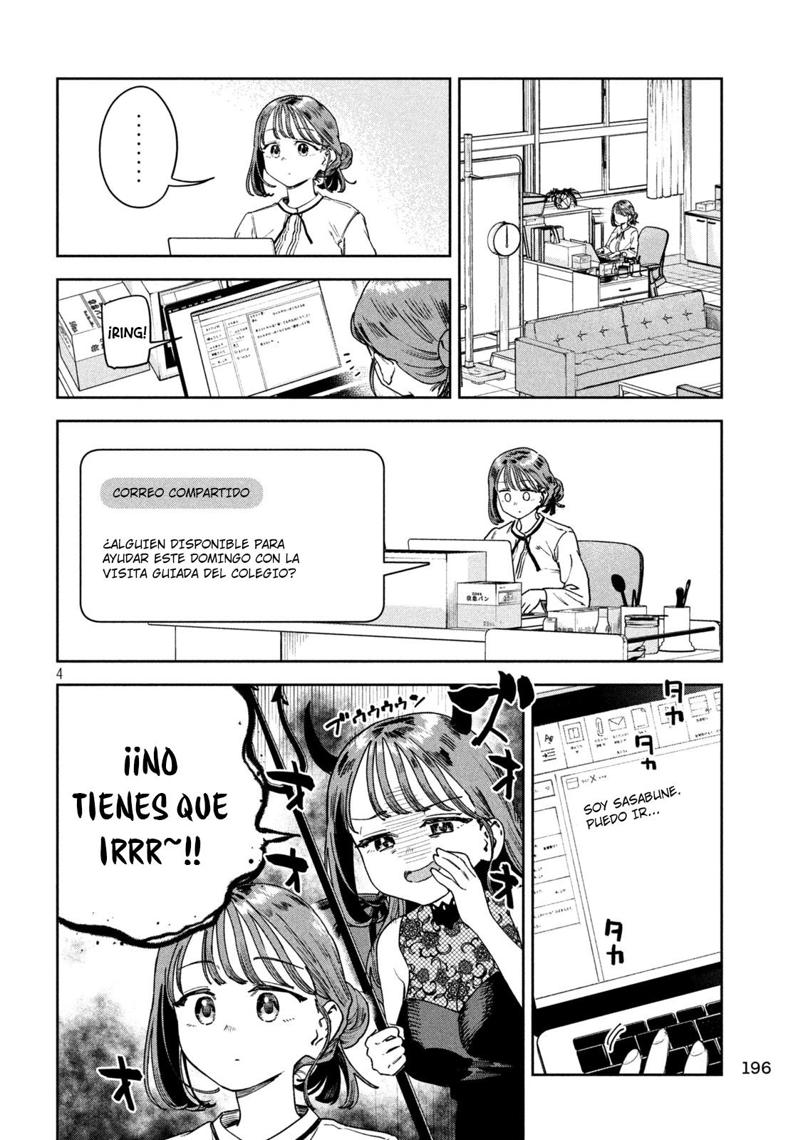 MYO-CHAN SENSEI WA KAKU KATARIKI Capitulo 49: Las "tres" Myokas página 6