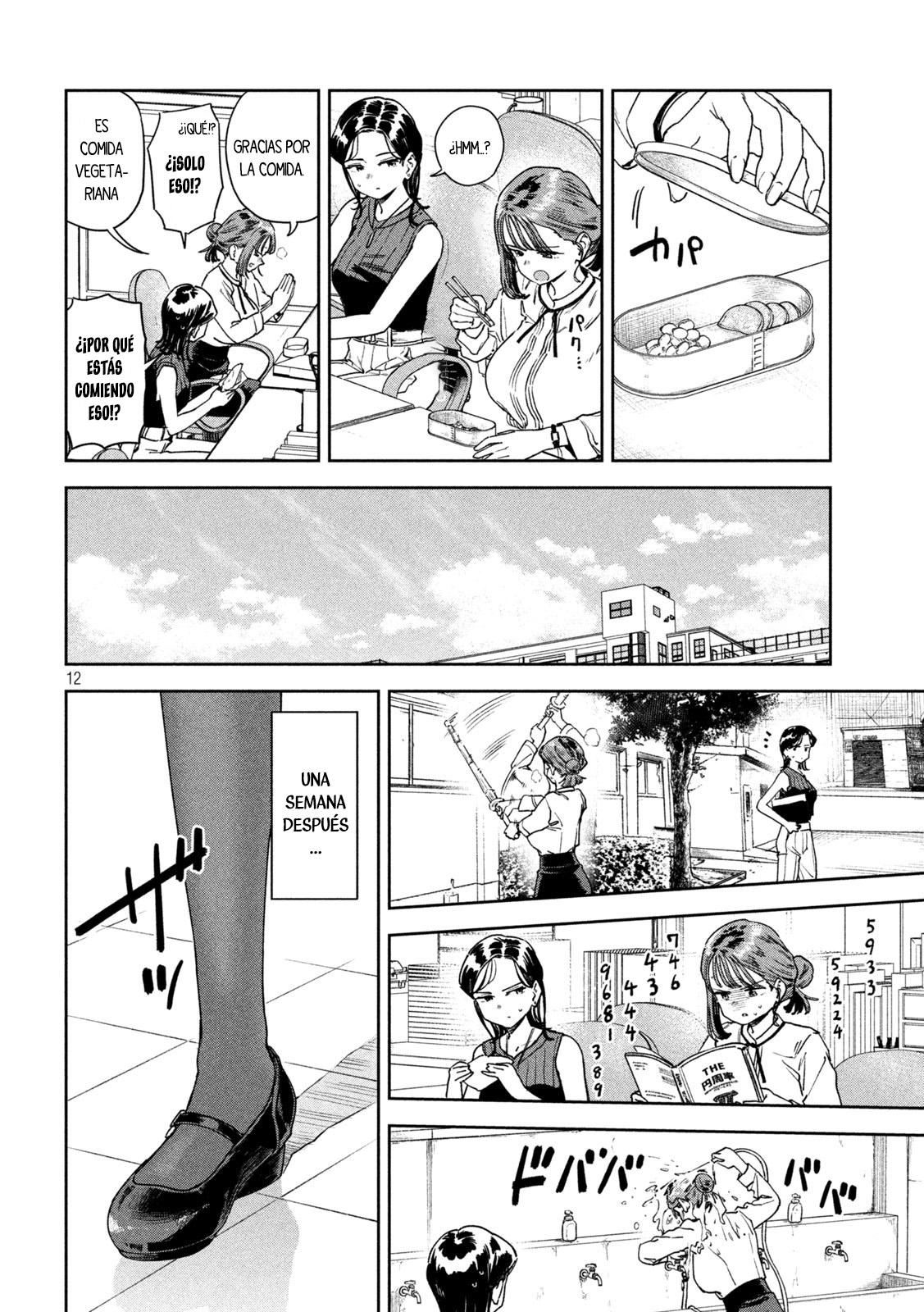 MYO-CHAN SENSEI WA KAKU KATARIKI Capitulo 50: ¡Samurai ardiente de deseo! página 14