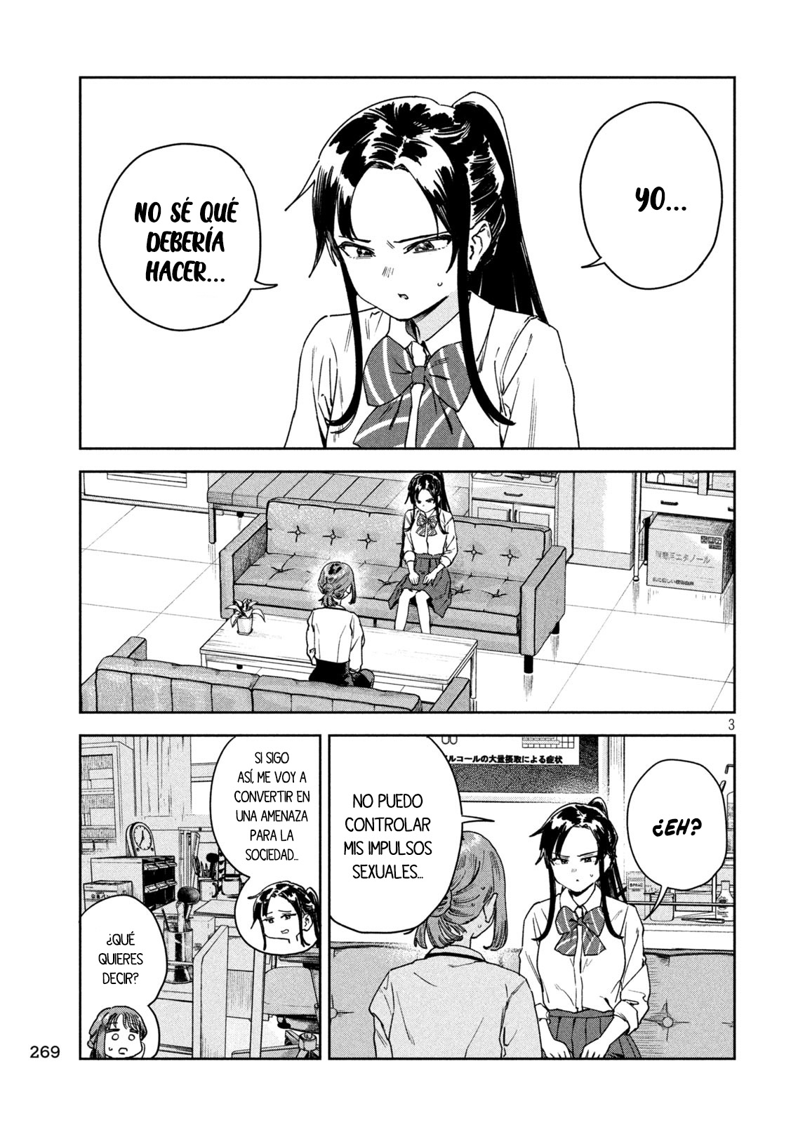 MYO-CHAN SENSEI WA KAKU KATARIKI Capitulo 50: ¡Samurai ardiente de deseo! página 5