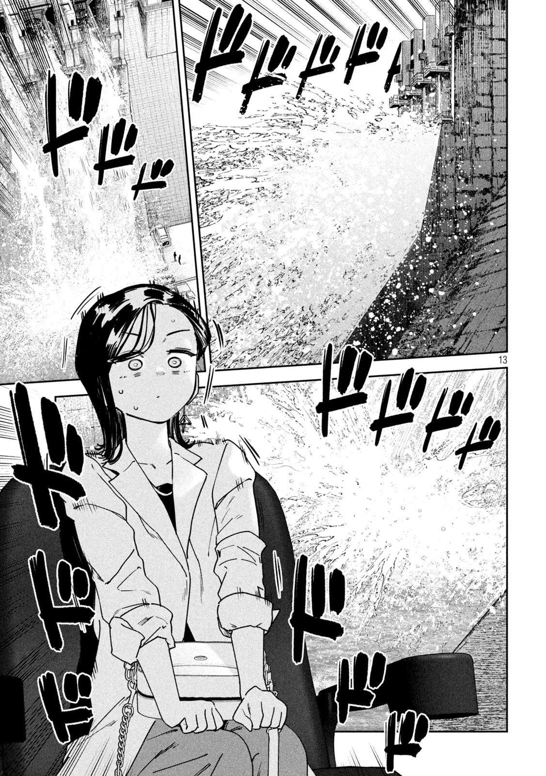 MYO-CHAN SENSEI WA KAKU KATARIKI Capitulo 51: ¡Emergencia renami! página 15