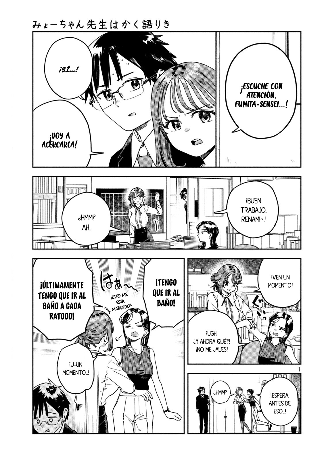 MYO-CHAN SENSEI WA KAKU KATARIKI Capitulo 51: ¡Emergencia renami! página 3