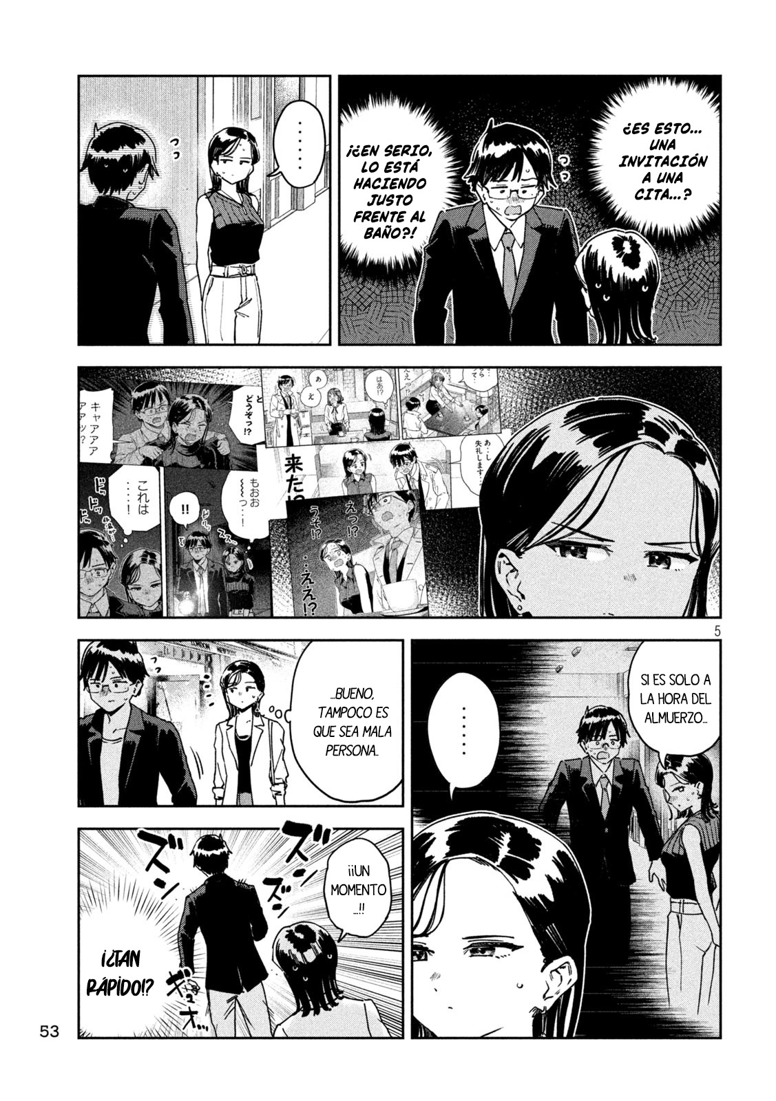 MYO-CHAN SENSEI WA KAKU KATARIKI Capitulo 51: ¡Emergencia renami! página 7