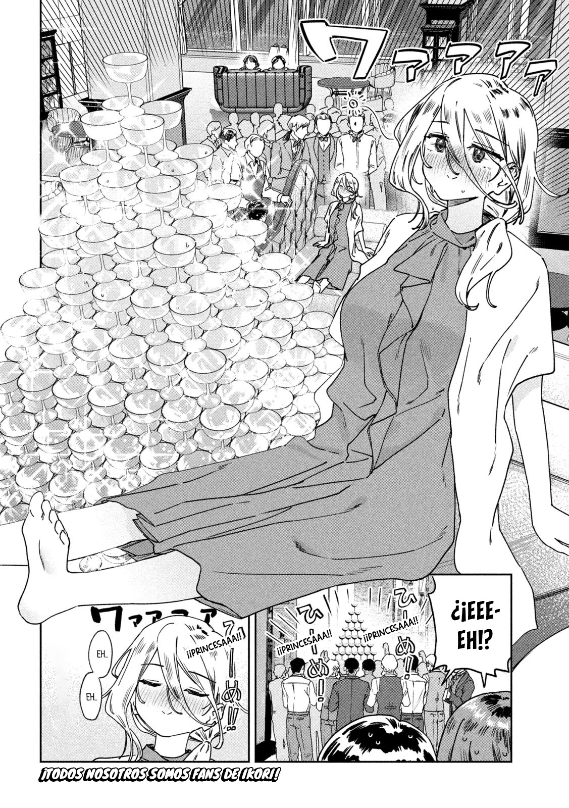 MYO-CHAN SENSEI WA KAKU KATARIKI Capitulo 52: ¡¿Quién será la reina nupcial?! página 15