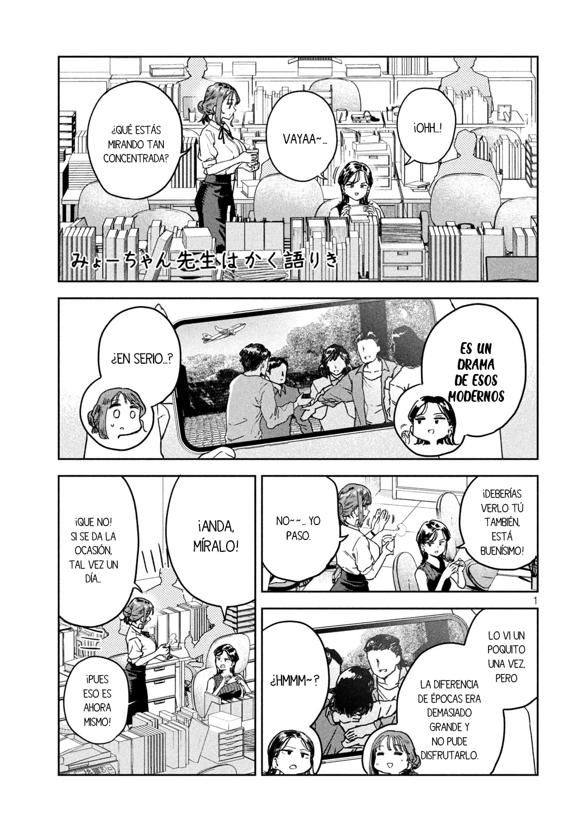 MYO-CHAN SENSEI WA KAKU KATARIKI Capitulo 53: ¡Llevame a la era del Bubble! página 3