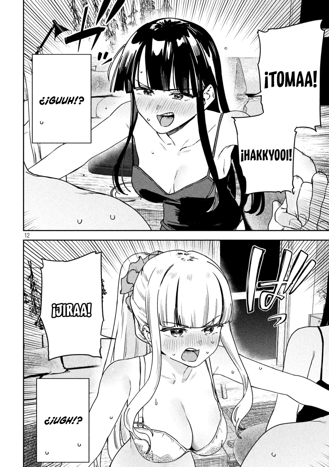 MYO-CHAN SENSEI WA KAKU KATARIKI Capitulo 54: Latidos del corazón recuerdos con mi esposo 2 página 15