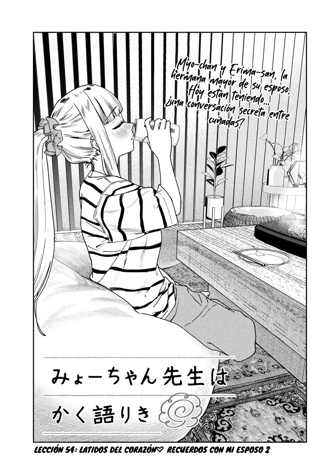 MYO-CHAN SENSEI WA KAKU KATARIKI Capitulo 54: Latidos del corazón recuerdos con mi esposo 2 página 6