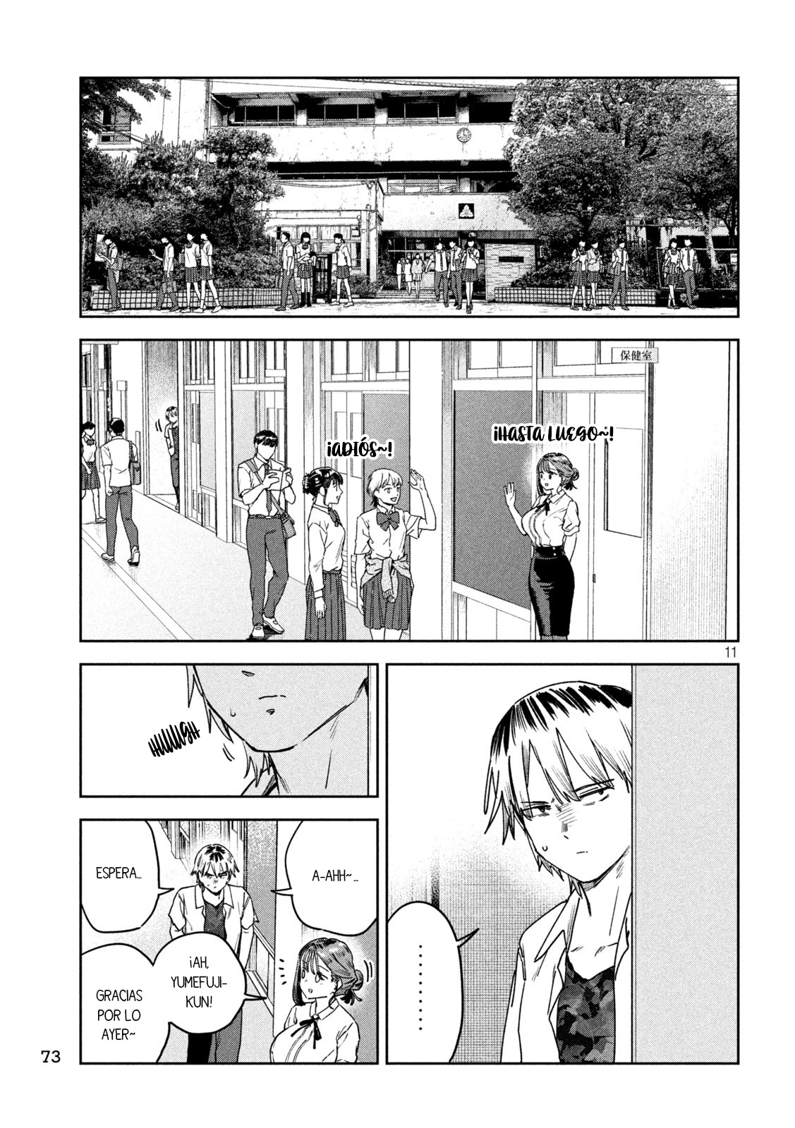 MYO-CHAN SENSEI WA KAKU KATARIKI Capitulo 55: La preocupación de Yumefuji-kun página 14