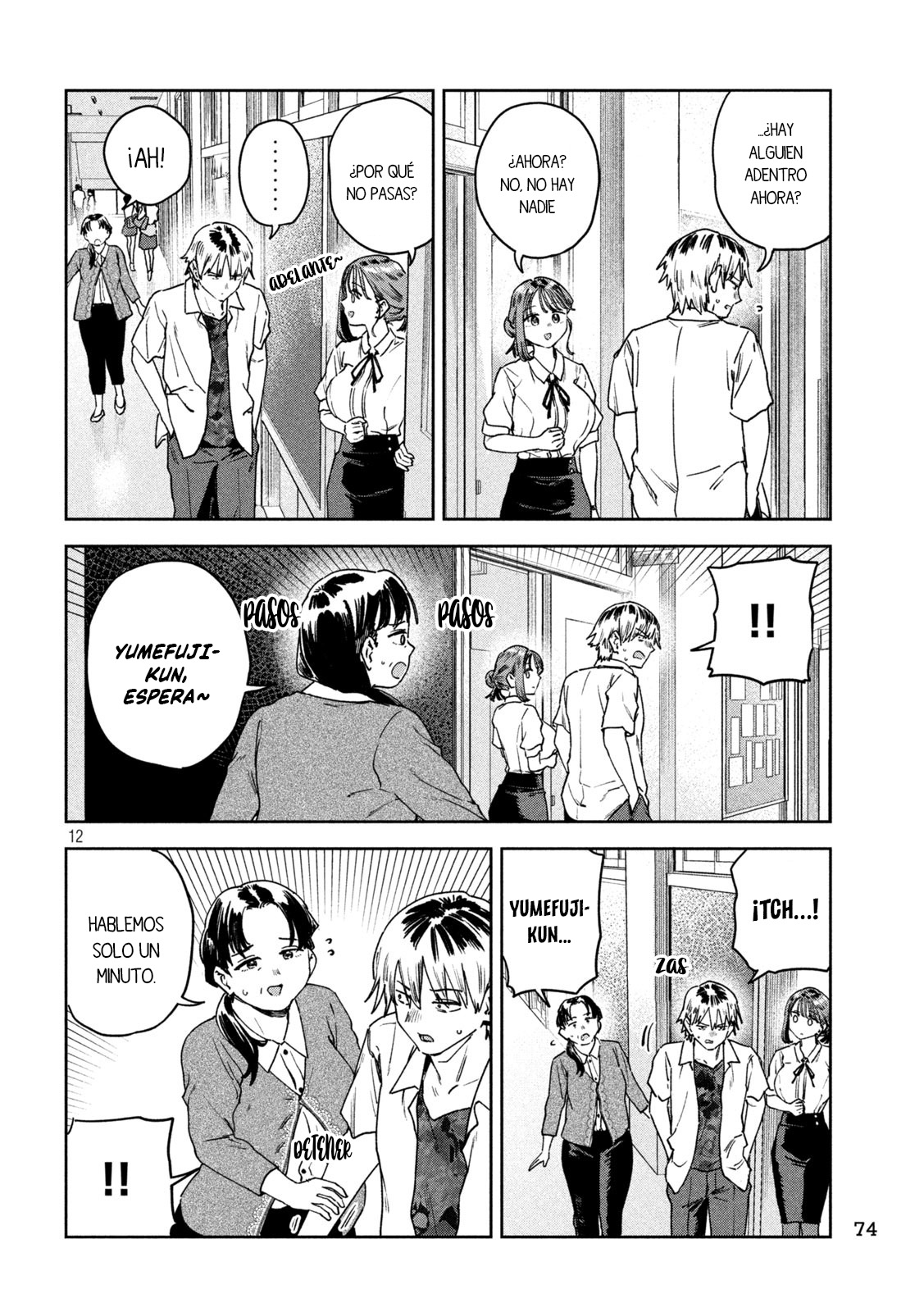 MYO-CHAN SENSEI WA KAKU KATARIKI Capitulo 55: La preocupación de Yumefuji-kun página 15