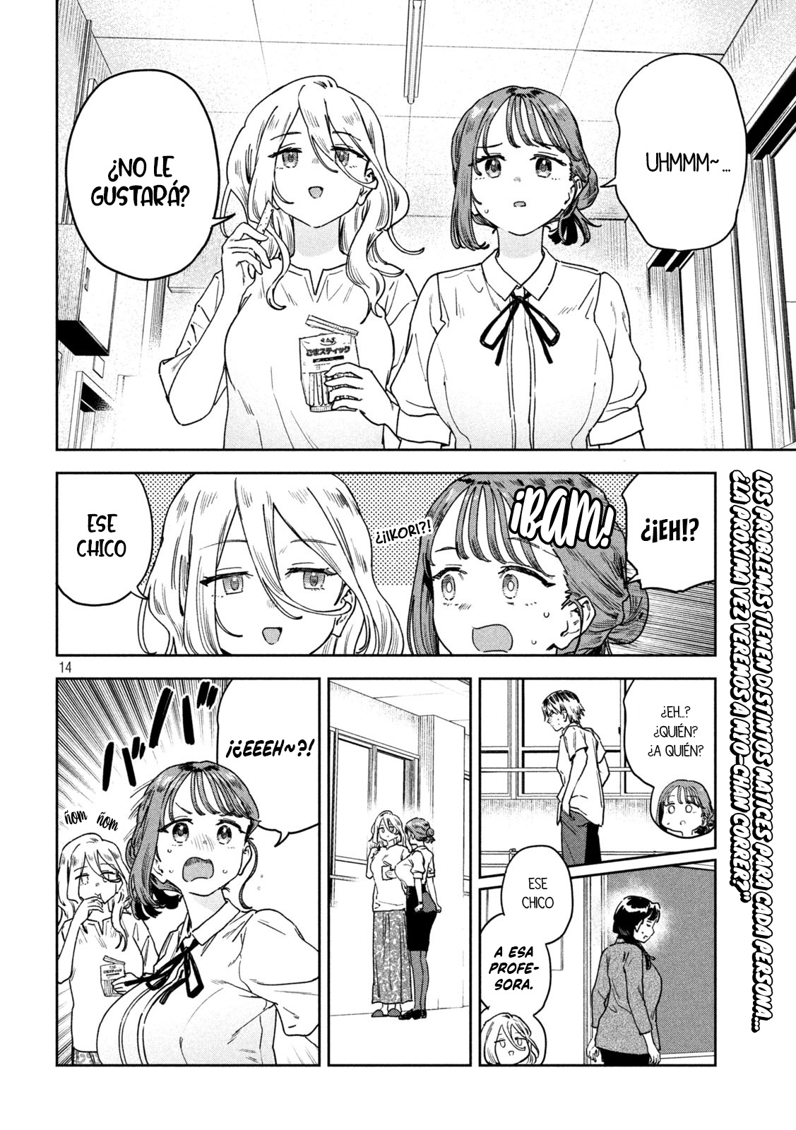 MYO-CHAN SENSEI WA KAKU KATARIKI Capitulo 55: La preocupación de Yumefuji-kun página 17