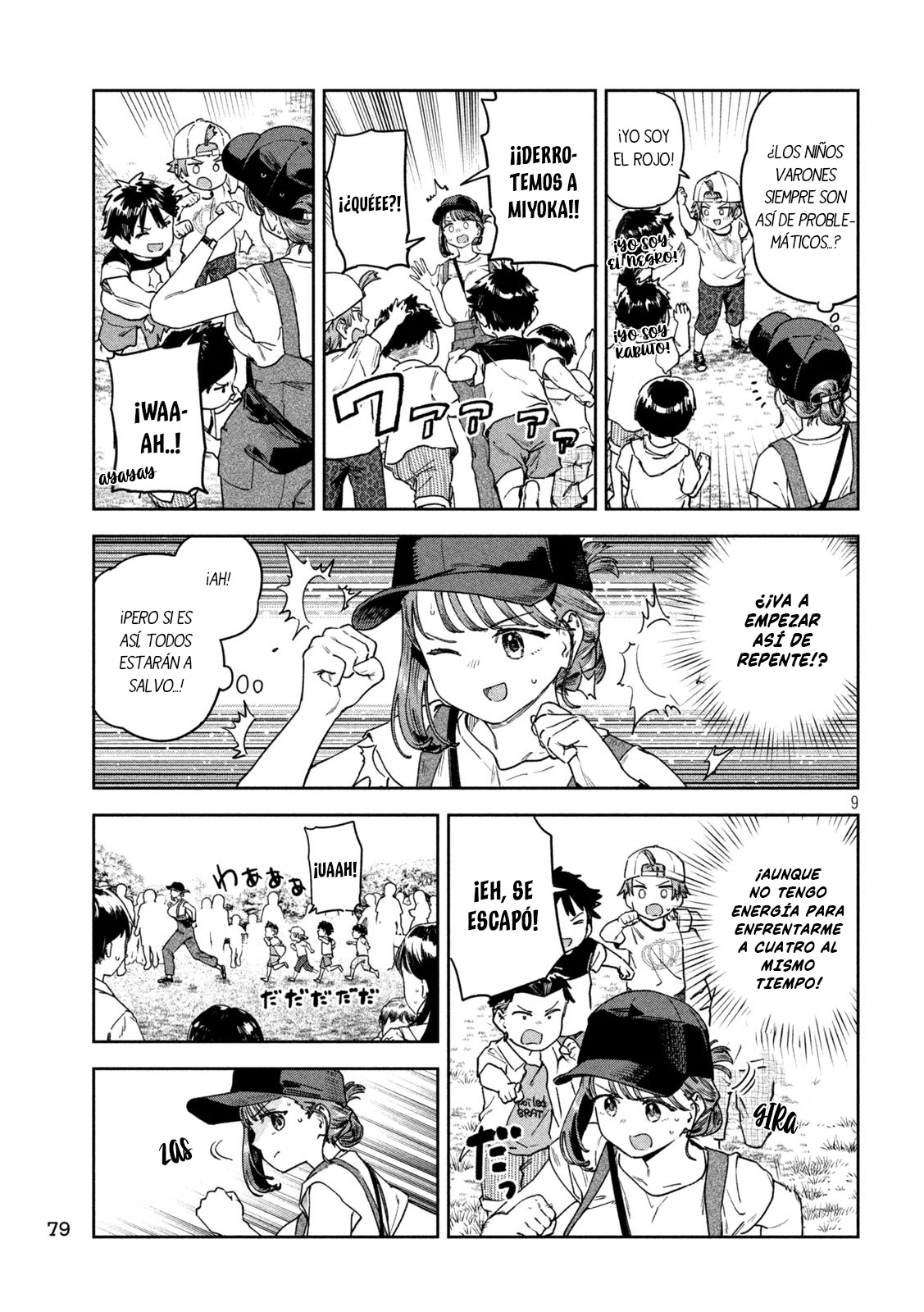MYO-CHAN SENSEI WA KAKU KATARIKI Capitulo 57: El diario de crianza de Myo-chan página 12