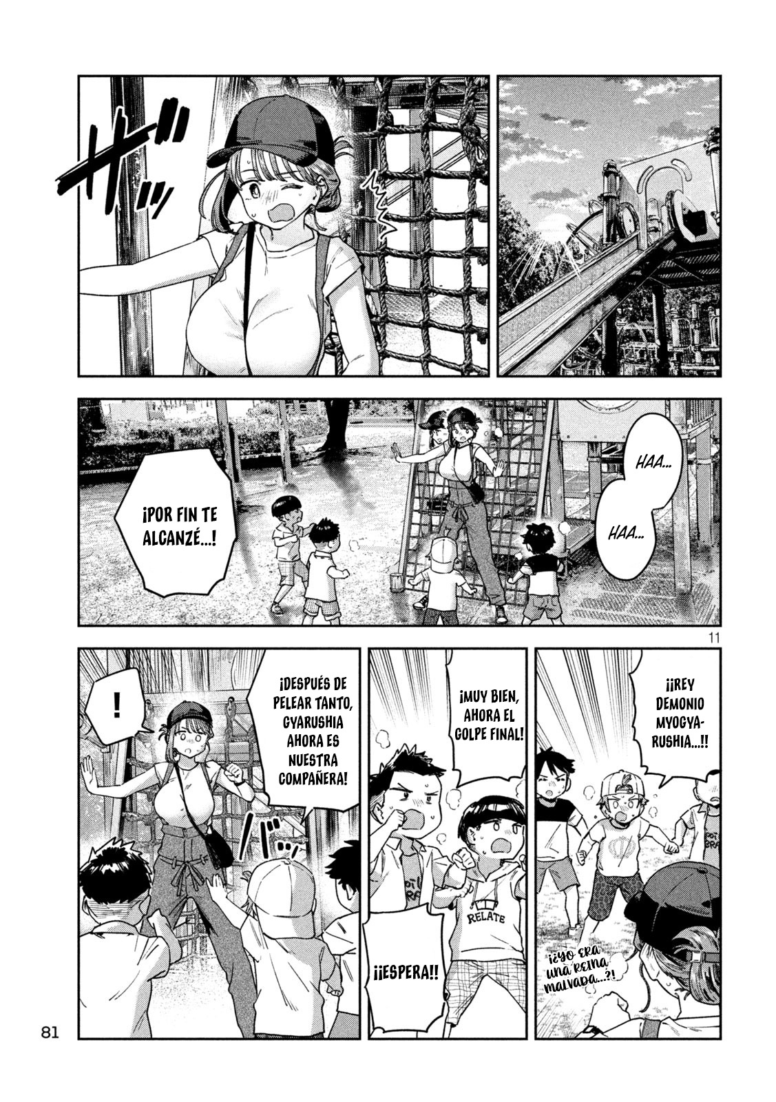MYO-CHAN SENSEI WA KAKU KATARIKI Capitulo 57: El diario de crianza de Myo-chan página 14