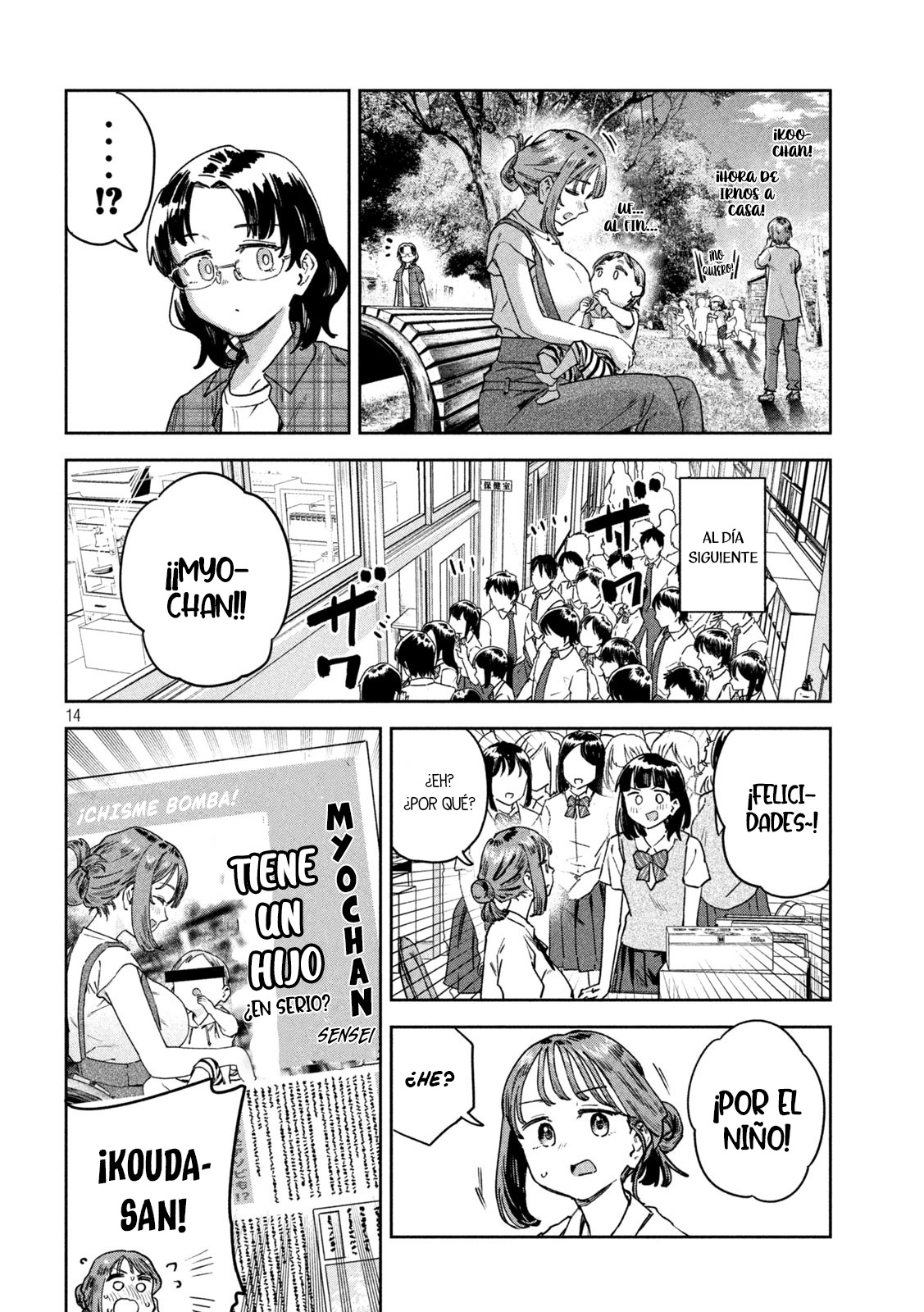 MYO-CHAN SENSEI WA KAKU KATARIKI Capitulo 57: El diario de crianza de Myo-chan página 17