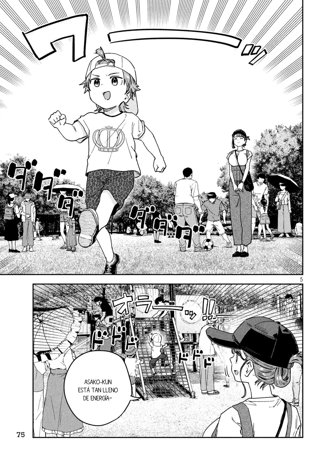 MYO-CHAN SENSEI WA KAKU KATARIKI Capitulo 57: El diario de crianza de Myo-chan página 8