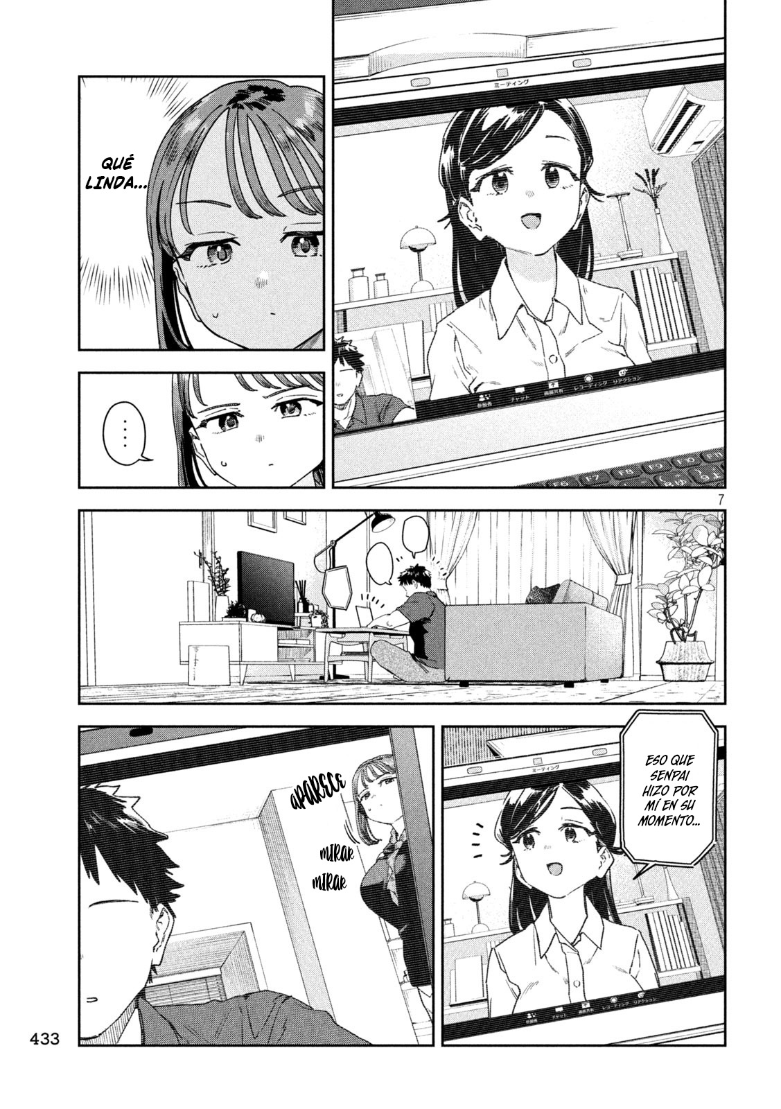 MYO-CHAN SENSEI WA KAKU KATARIKI Capitulo 58: ¡Duda! la sospechoza reunión de copas por videollamada página 10