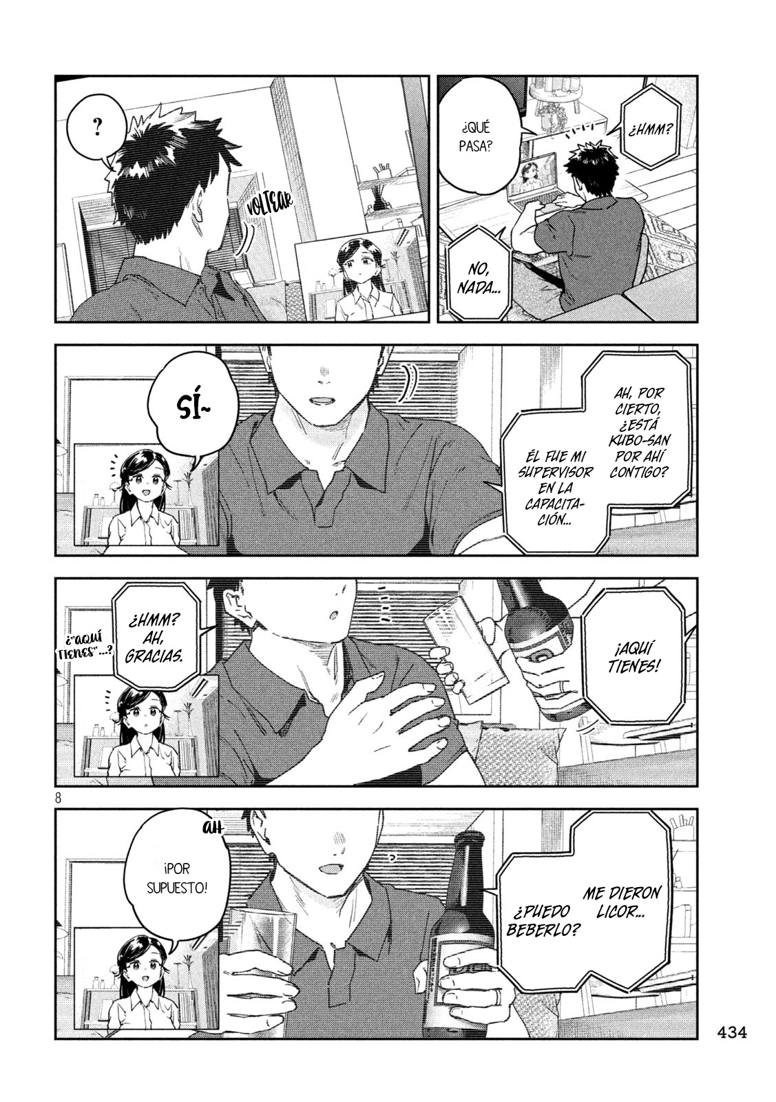 MYO-CHAN SENSEI WA KAKU KATARIKI Capitulo 58: ¡Duda! la sospechoza reunión de copas por videollamada página 11