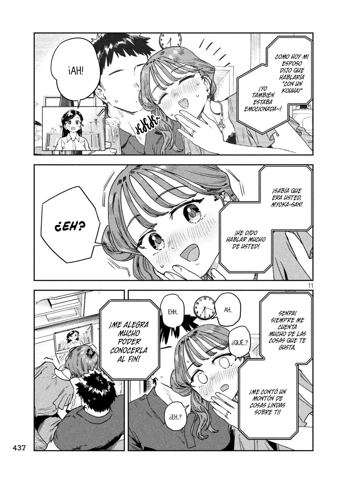 MYO-CHAN SENSEI WA KAKU KATARIKI Capitulo 58: ¡Duda! la sospechoza reunión de copas por videollamada página 14