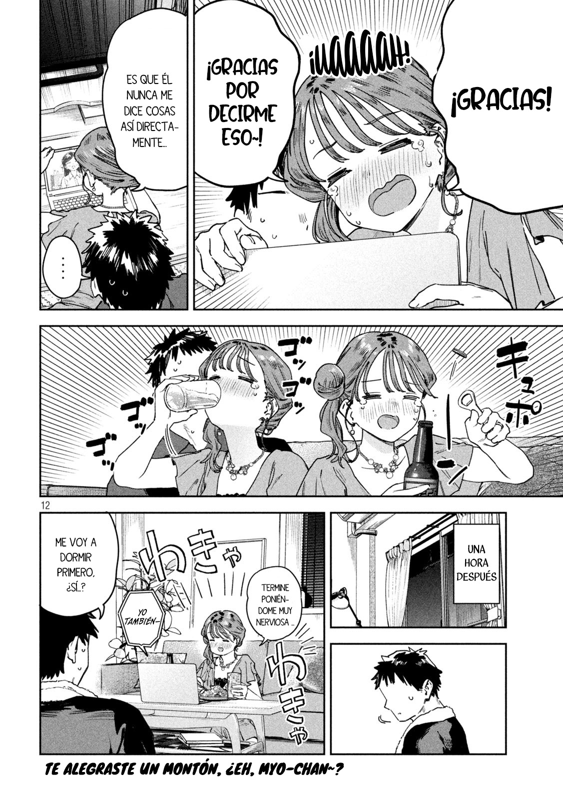 MYO-CHAN SENSEI WA KAKU KATARIKI Capitulo 58: ¡Duda! la sospechoza reunión de copas por videollamada página 15
