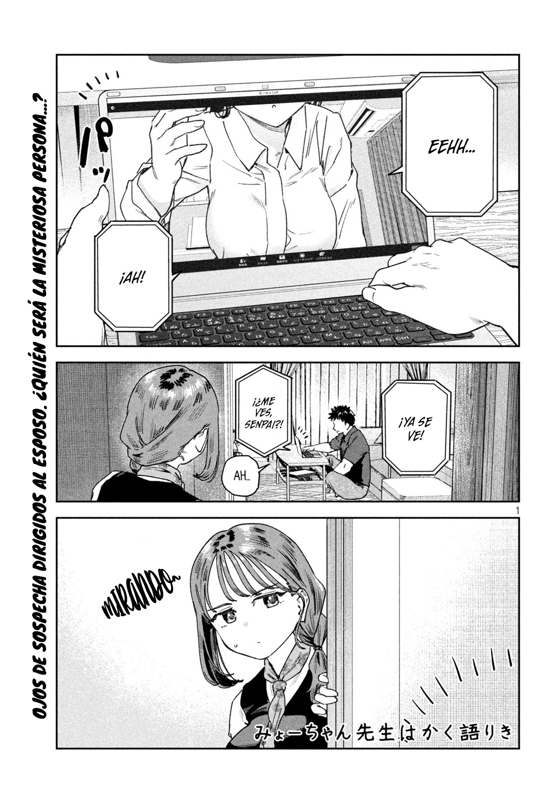 MYO-CHAN SENSEI WA KAKU KATARIKI Capitulo 58: ¡Duda! la sospechoza reunión de copas por videollamada página 3