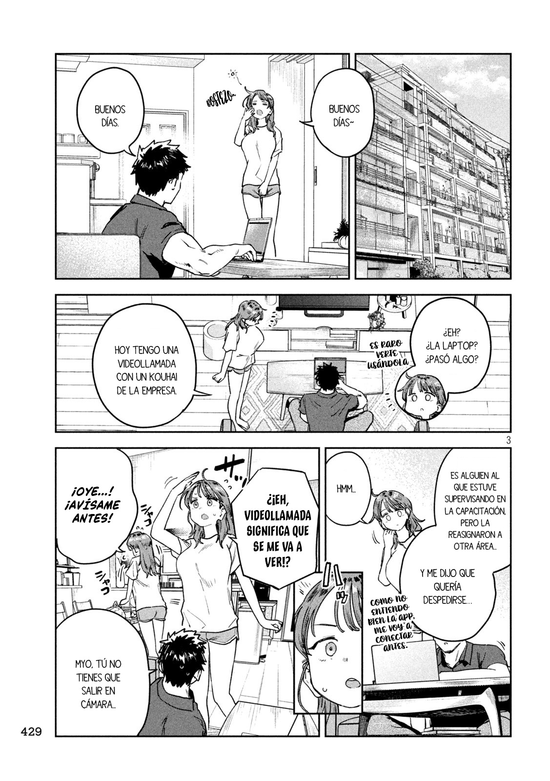 MYO-CHAN SENSEI WA KAKU KATARIKI Capitulo 58: ¡Duda! la sospechoza reunión de copas por videollamada página 6