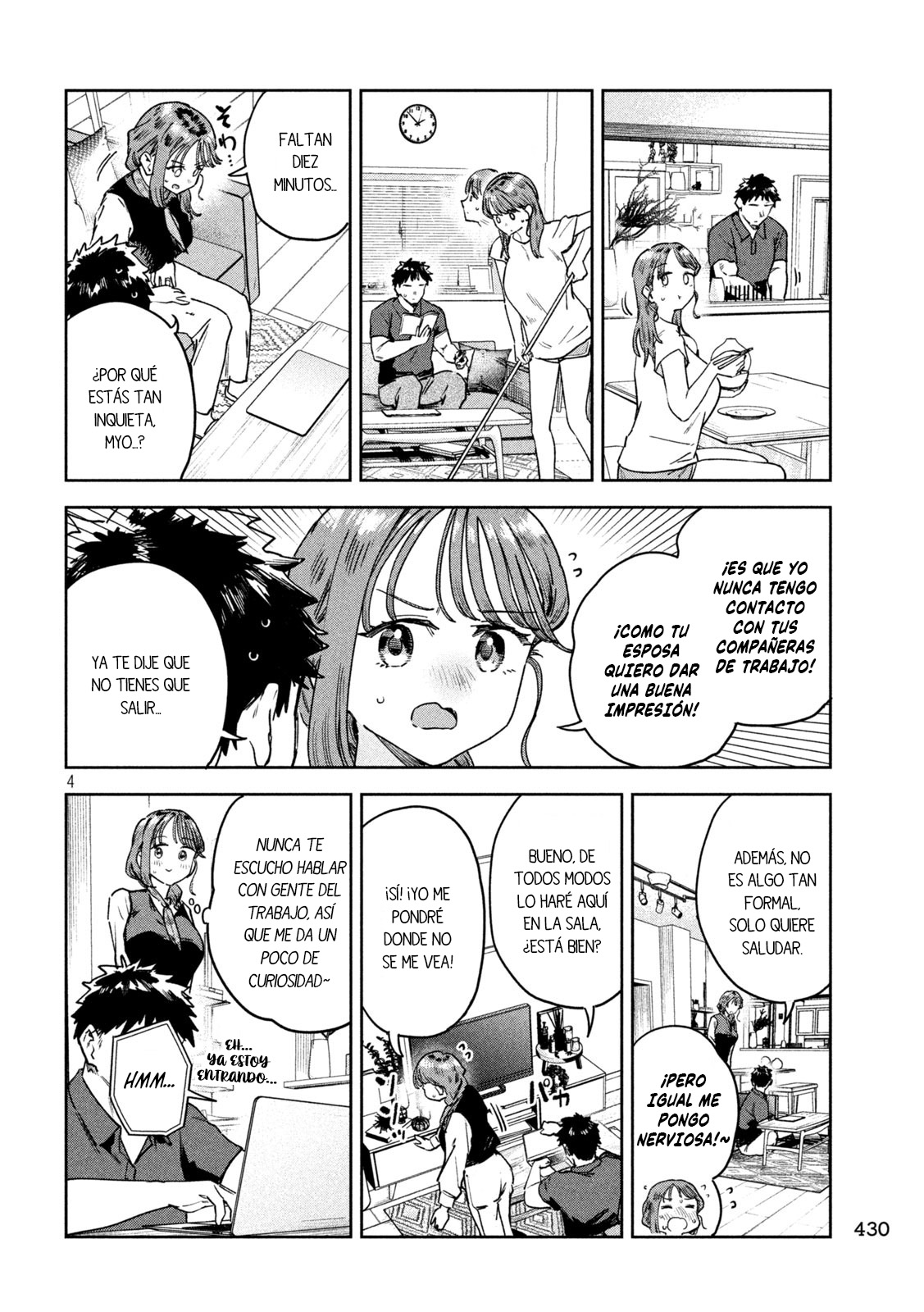 MYO-CHAN SENSEI WA KAKU KATARIKI Capitulo 58: ¡Duda! la sospechoza reunión de copas por videollamada página 7