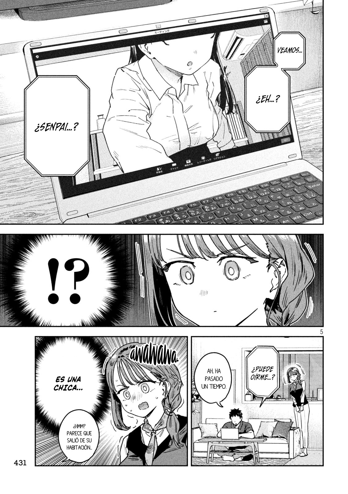 MYO-CHAN SENSEI WA KAKU KATARIKI Capitulo 58: ¡Duda! la sospechoza reunión de copas por videollamada página 8