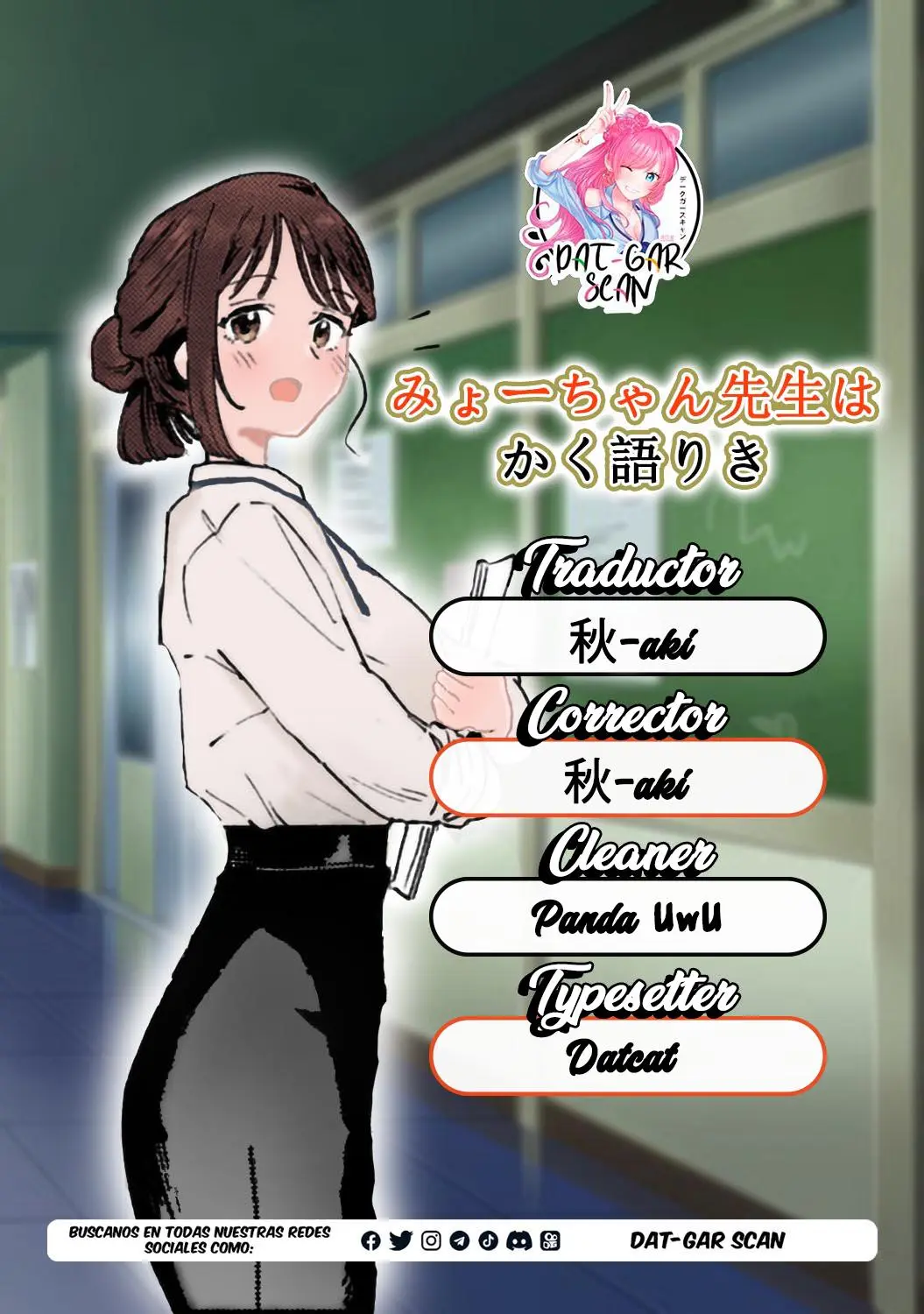 MYO-CHAN SENSEI WA KAKU KATARIKI Capitulo 6: ¿Es importante estar preparada? página 15