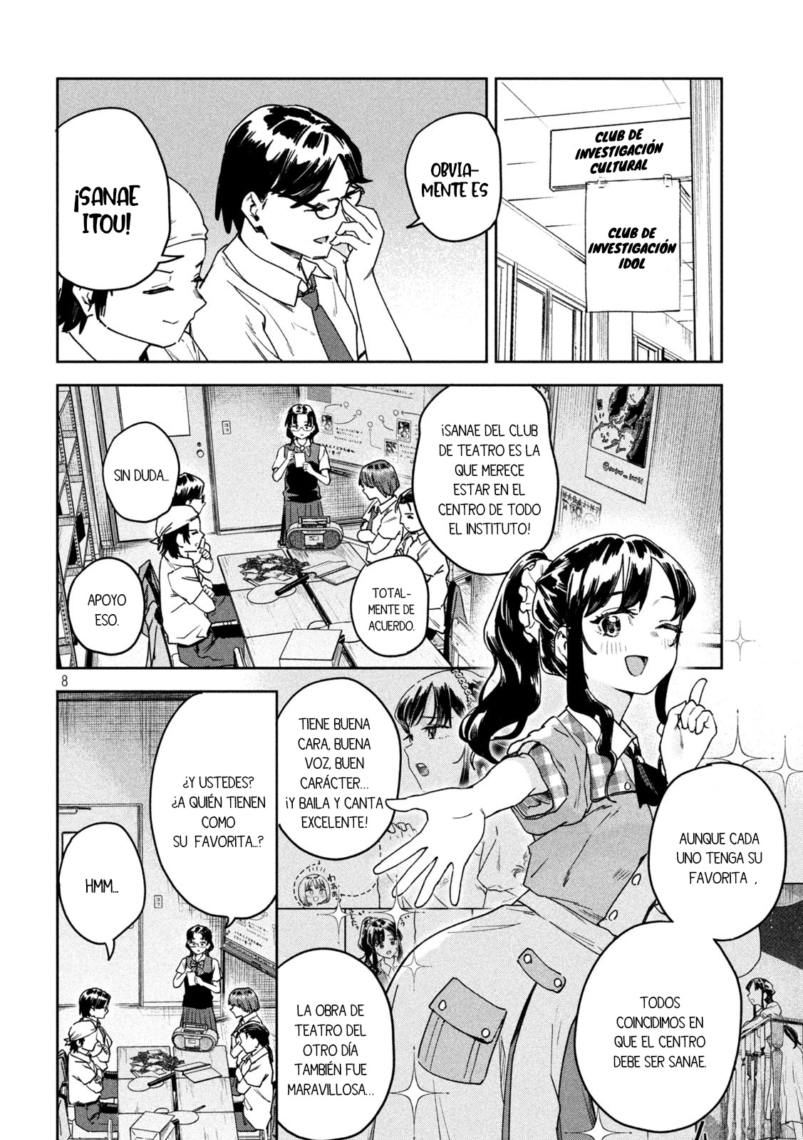 MYO-CHAN SENSEI WA KAKU KATARIKI Capitulo 60: ¡Aparecen las espías del club del periodismo! página 11