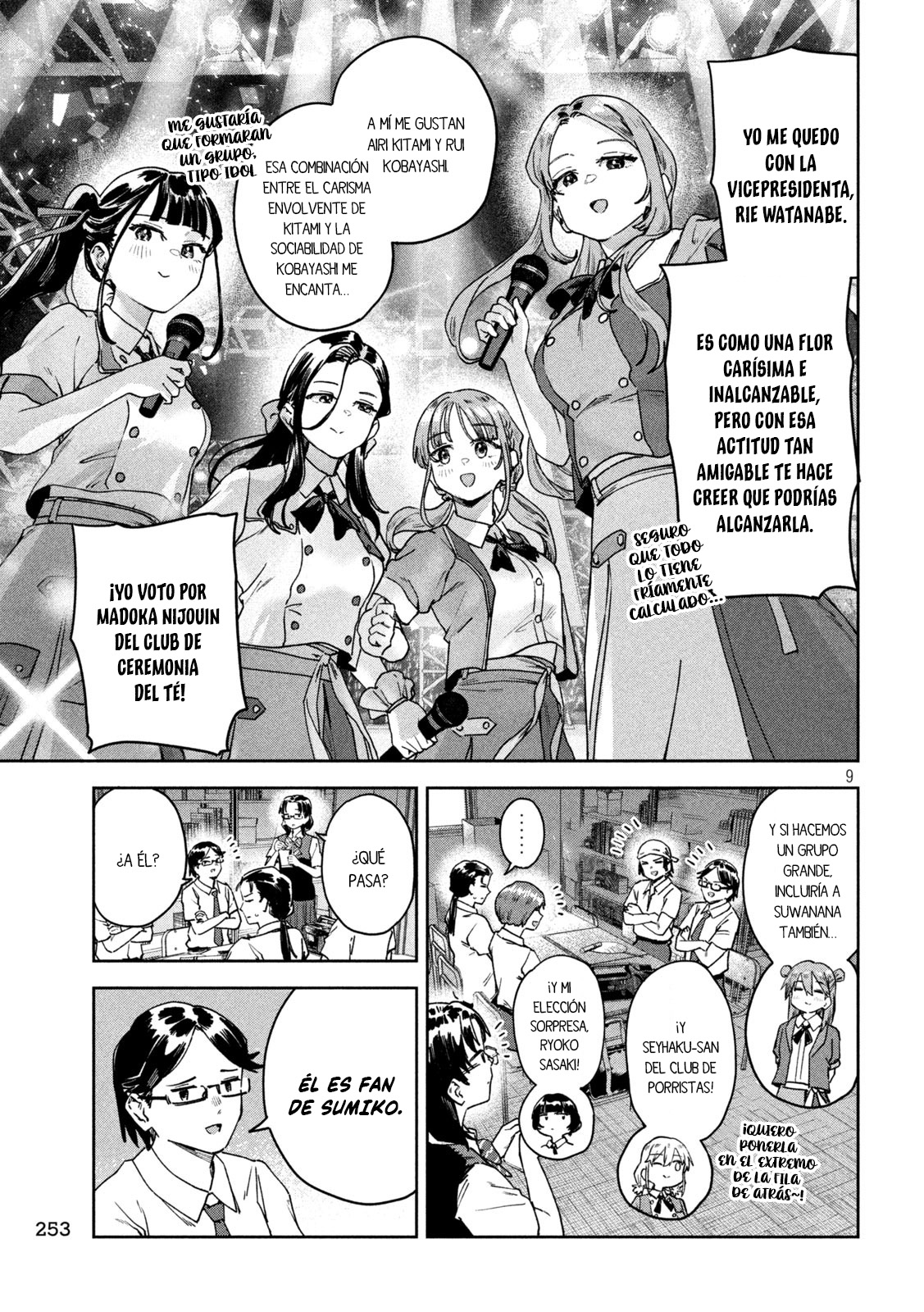 MYO-CHAN SENSEI WA KAKU KATARIKI Capitulo 60: ¡Aparecen las espías del club del periodismo! página 12