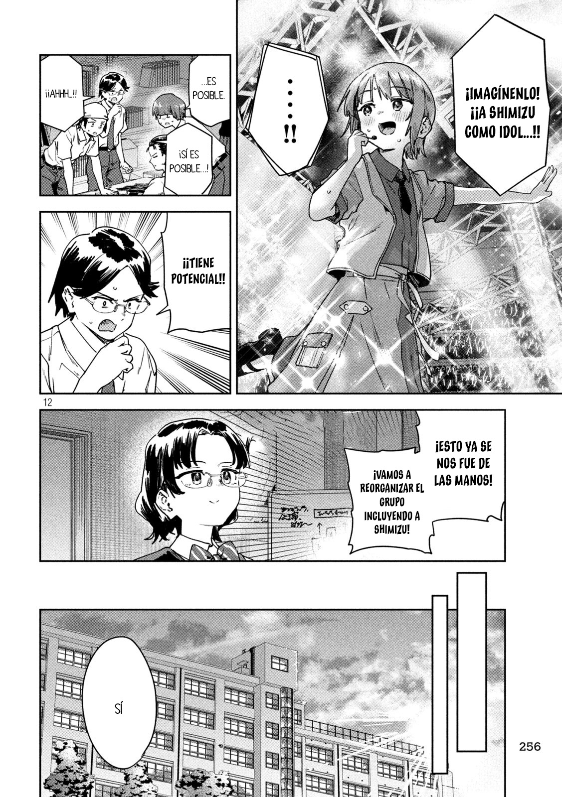 MYO-CHAN SENSEI WA KAKU KATARIKI Capitulo 60: ¡Aparecen las espías del club del periodismo! página 15