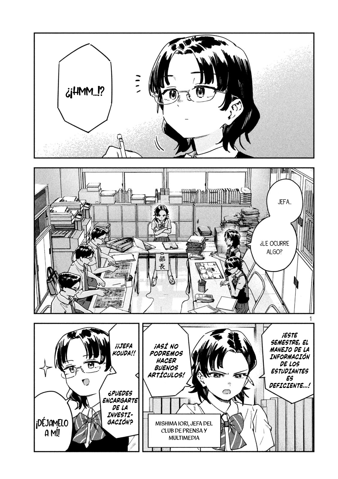 MYO-CHAN SENSEI WA KAKU KATARIKI Capitulo 60: ¡Aparecen las espías del club del periodismo! página 3